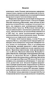 History of Western Philosophy (in two volumes) Volume 1